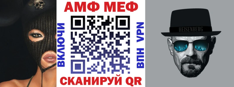 купить наркотик  блэк спрут маркетплейс  дарк нет Telegram  Кудрово  Амфетамин 98% 