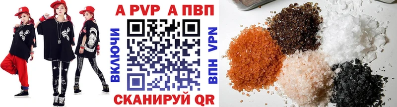 Alpha-PVP крисы CK  Кудрово 