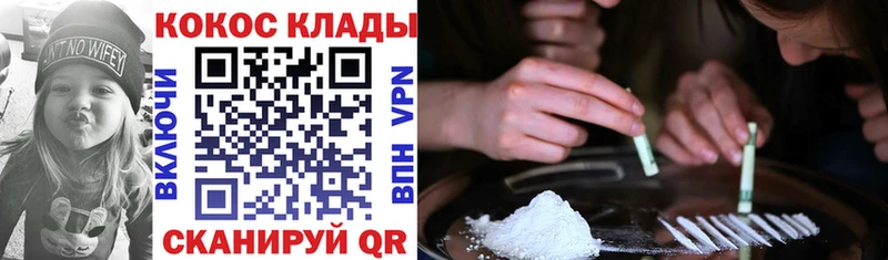 КОКАИН FishScale  Кудрово 