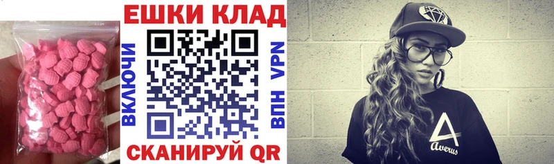 ЭКСТАЗИ TESLA  Кудрово 