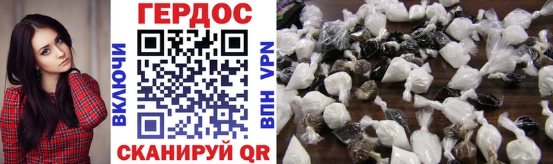 мориарти наркотические препараты  Кудрово  Героин Heroin 