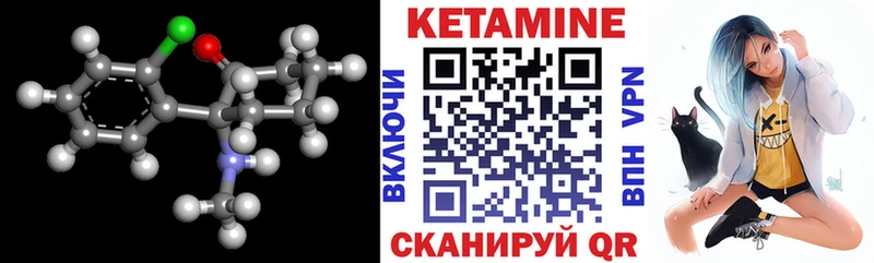 что такое Кудрово Кетамин ketamine