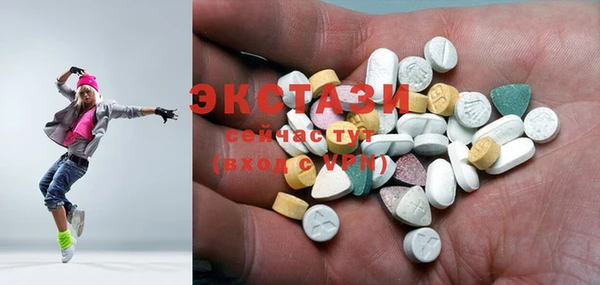 дистиллят марихуана Баксан