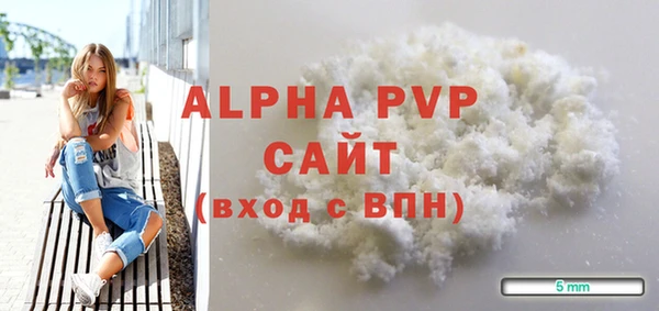 a pvp Балабаново