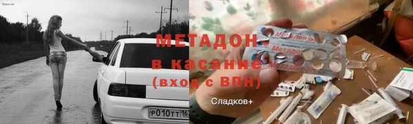 кристаллы Сатка