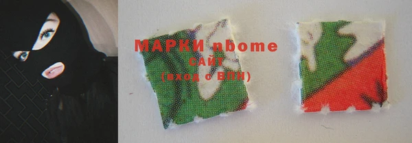 MDMA Premium VHQ Саяногорск