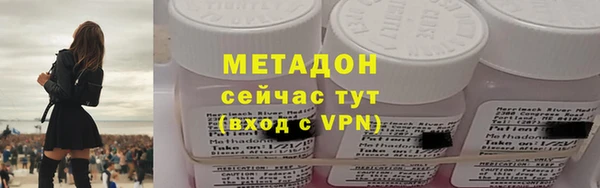 дистиллят марихуана Баксан