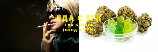 дистиллят марихуана Баксан