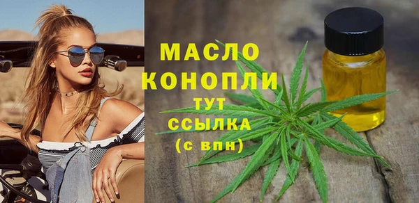 MDMA Premium VHQ Саяногорск