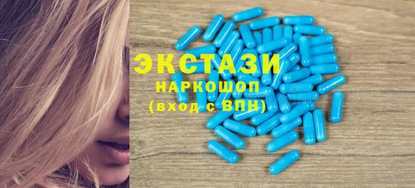 дистиллят марихуана Баксан