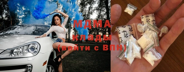 дистиллят марихуана Баксан