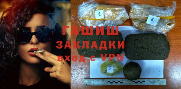 мескалин Ростов