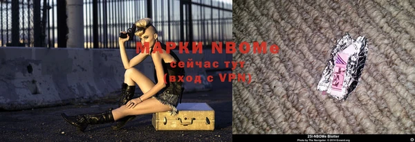 МДМА Сафоново