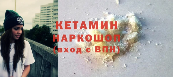 МДМА Сафоново