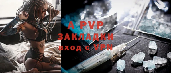 мескалин Ростов