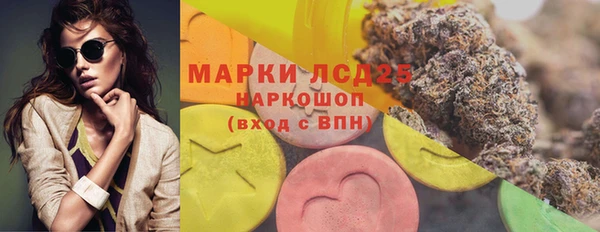 дистиллят марихуана Баксан