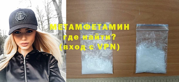 метамфетамин Россошь