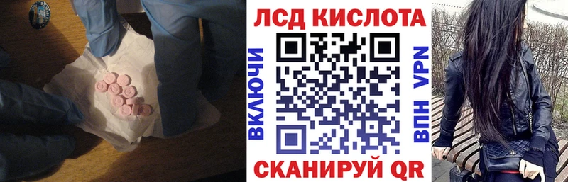 Лсд 25 экстази кислота  blacksprut онион  Кудрово 