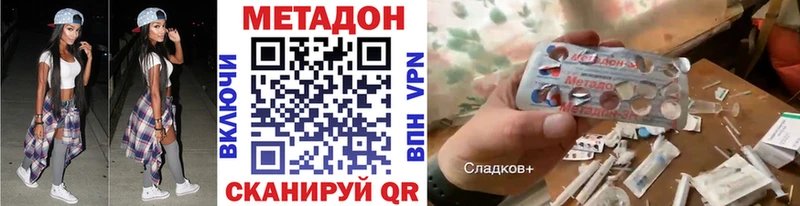 Метадон мёд  наркотики  Кудрово 