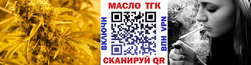 Дистиллят ТГК гашишное масло Кудрово