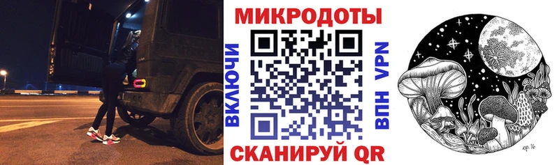 Галлюциногенные грибы MAGIC MUSHROOMS  blacksprut как войти  Кудрово 