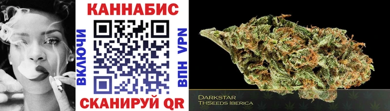 Конопля White Widow Кудрово